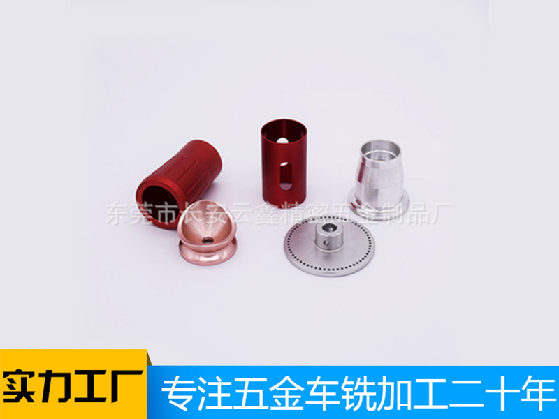 鋁合金外殼加工,車充外殼,手機(jī)支架,鋁件CD紋加工,鋁件陽極氧化加工